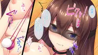 【自称S】★5J○姫〔SSR〕がガチャ代を¥交で稼いだ結果www【実はM】