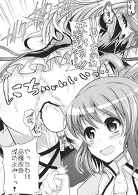 [Team Harenchi (Goya)] Shinreibyou Daibokujou (Touhou Project) [Digital]