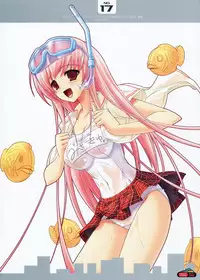 [Misakura Nankotsu] Last resort