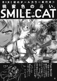 (C75) [RIKI (RIKI)] Marisa vs. Cirno (Touhou Project)