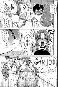 [Kurumiya Mashimin] Mikkai-chuu ni Tsuki!