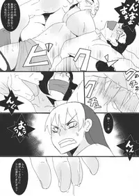 [Junk Island (RYU)] Reijoku no Ori "Choukyou" [Digital]