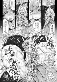 [Kiryuu Mina] Shirisugi Otome [Digital]