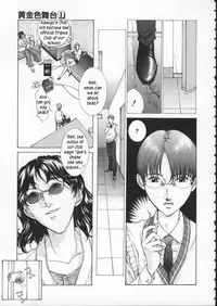 [Harazaki Takuma] Koganeiro Butai 1 | Golden Stage 1 [English] [Kusanyagi]
