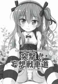 (C91) [MottoCompany (FLIPPER)] Totsugeki! Mousou Senshadou (Girls und Panzer) [Incomplete]