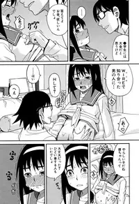 [Zukiki] Mou, Yametee !