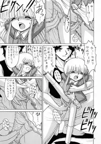 (C55) [Momo no Tsubomi (Various)] Lolikko LOVE 10 (Various)