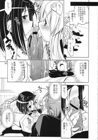 (C72) [Z-Tabukuroneco-House (Gyonikun)] TO-LOVE-L2!! (To LOVE-Ru)