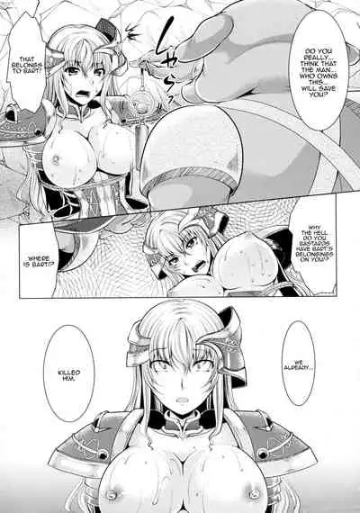 Musubarenai Konin | Doomed Matrimony