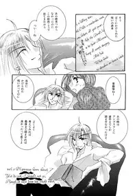 [BLUE SIGNALS (Minto)] etc. Original ver. (Howl's Moving Castle)