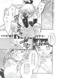 [MELT-DOWN (Tukumo Keiichi)] Wiege II (Saint Tail, Tobe Isami, Rayearth, Evangelion)