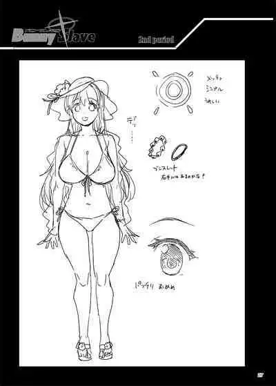 (C101) [ERECT TOUCH (Erect Sawaru)] BUNNY SLAVE 2nd period (Blue Archive) [Digital]