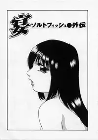 [Kazusa Shima] Happy Ribbon