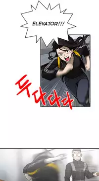 [Guh Bal Han] Ghost Love Ch.1-26 (English) (YoManga) (Ongoing)