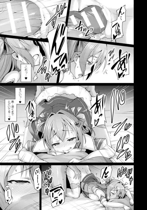 COMIC Unreal 2017-08 Vol. 68