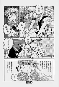 [Yui Toshiki] ReYui Vol.1