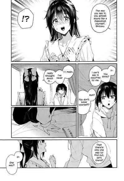 Haru Arashi | Spring Storm