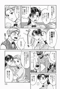 [Pon Takahanada] Oneesan Hitorijime