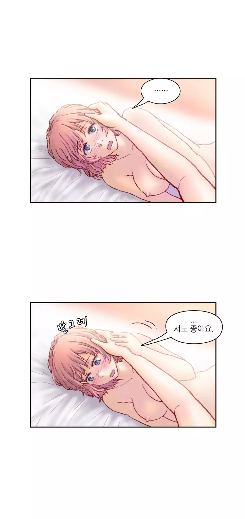 Wrath of the Tutoring Ch.1-44