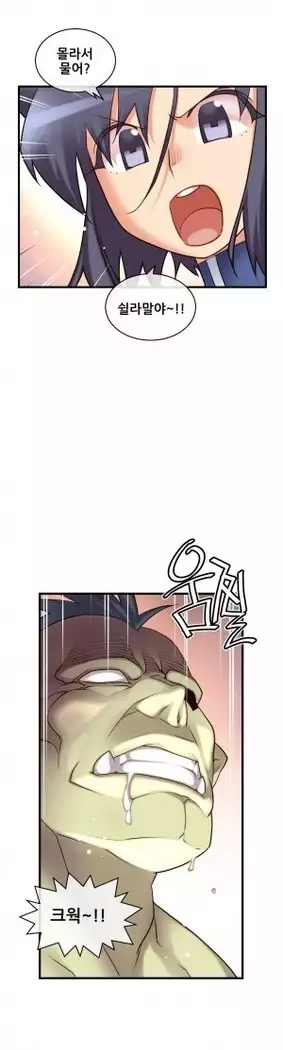 Master in My Dreams Ch.90-131