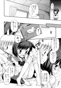 [Tamachi Yuki] Koibito Gokko