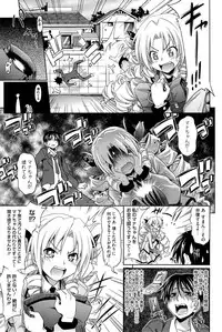 [Makinosaka Shinichi] Pure Days [Decensored]