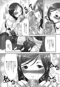 [Palco Nagashima] Tsun Kanojo to Nama Hame