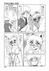 [Miyamoto Rumi] Otaku na Imouto no Iru Seikatsu