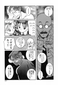 [Kojima Miu] Tokubetsu Shinsatsushitsu