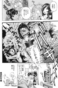 Action Pizazz Special 2014-05