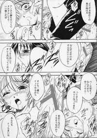 (C61) [Yakan Hikou (Inoue Tommy)] SAKURA 5 (ToHeart)