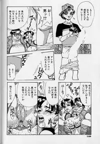 [Makibe Kataru] Oharai Sweet Bird