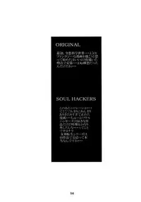 (C55) [P.Forest (Hozumi Takashi)] Boys And Girls (Karekano, White Album)