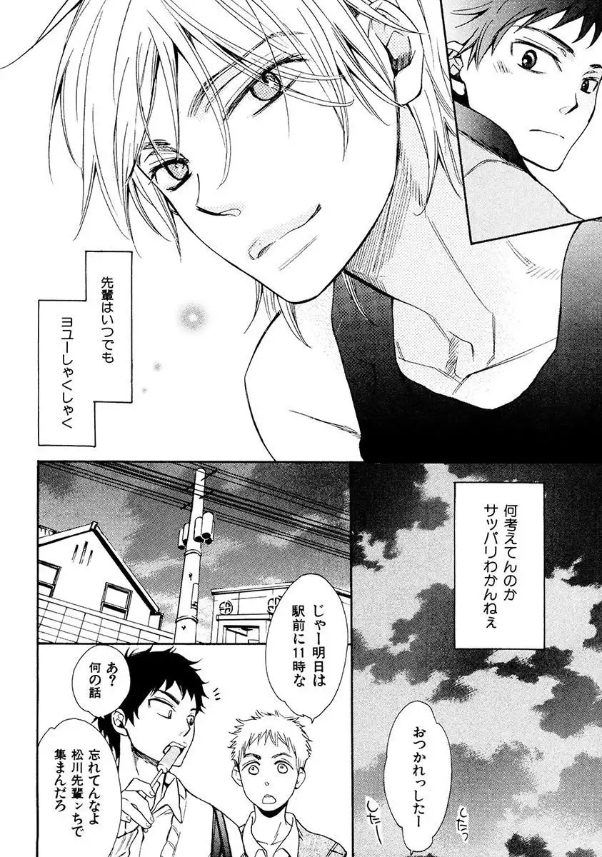 Kimi Note - Your Note