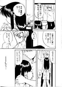 [Mimizushiki]Like an Angel