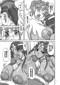 [Anglachel (Yamamura Natsuru)] Twilight Dancer (Dragon Quest IV) [Digital]