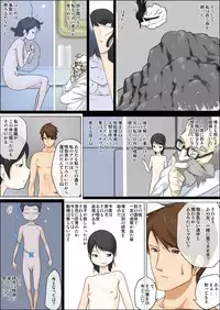 [Makouchin] Nettori Netorare 3