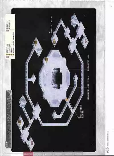 [Eushully] Tenbin no La DEA. ~Ikusa Megami MEMORIA~ Perfect Guidebook