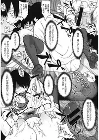 [Muronaga Chaashuu] Mochimochi MesuNiku Wakazuma Chichishibori [Digital]