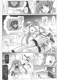 (C75) [Cyclone (Reizei, Izumi)] 1001 Kyoudoukan Soushuuhen (Mahou Shoujo Lyrical Nanoha)