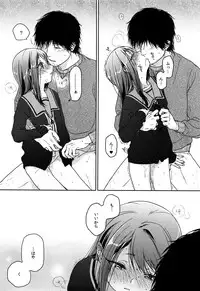 (C89) [Uso (Nakamura Kuzuyu)] HYDRANGEA