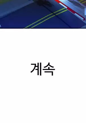 Tissue Thieves Ch.1-25