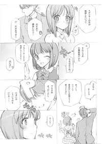 (C86) [Shoujo Kishidan (Oyari Ashito)] IDOLTIME COMICS COLLECTION (THE iDOLM@STER)