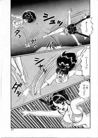 [Watanabe Wataru] 100% Wo Ai Ni