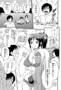 (C86) [Sabusukatchi (Sabusuka)] Ninshiki Sarenai SEX Zanmai na Hibi