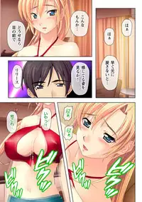 タイムSTOP! ~時間を止めて幼馴染三姉妹とヤリたい放題~ 2