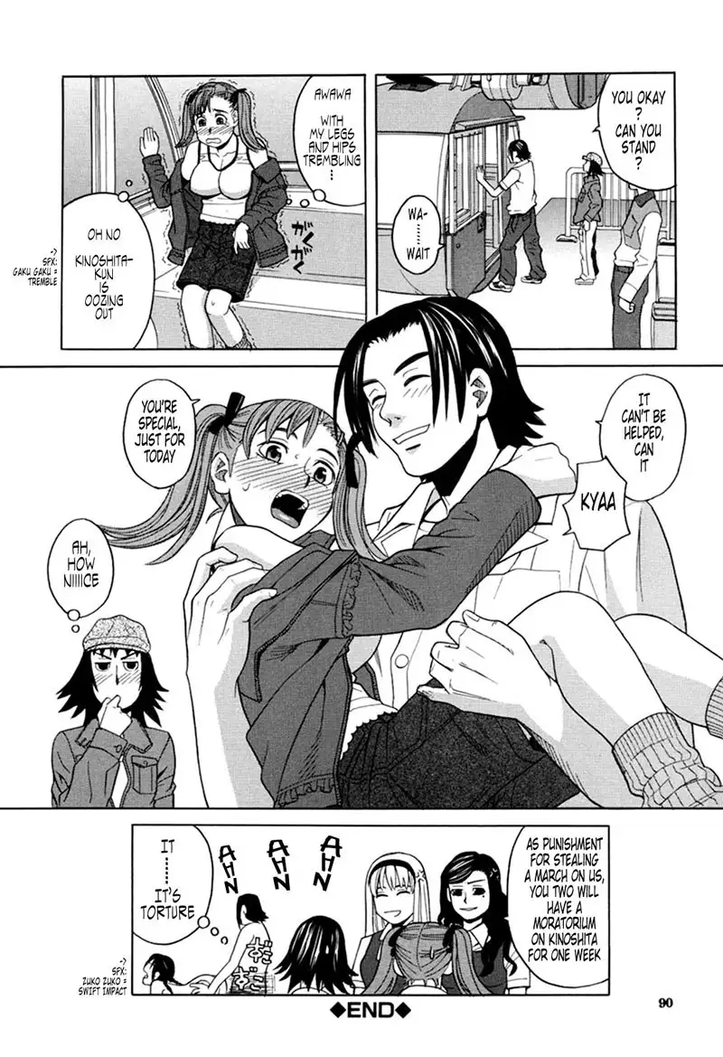 Harem x Harem Ch3