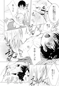 (C93) [ZacLock (ZACRO)] Yuuri de Guinomi (Yuri!!! on ICE)