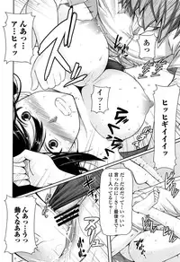 [Kintarou] Itsudemo Dokodemo