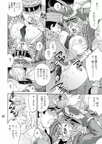 (COMIC1☆7) [GURU GURU HONPO (Yanagawa Rio)] Ryoujoku Onna Shoukou Hilda